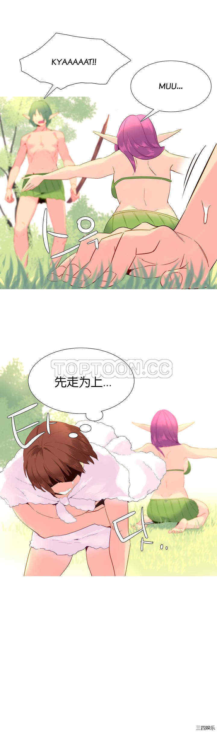 韩国漫画我的世界韩漫_我的世界-第21话在线免费阅读-韩国漫画-第9张图片