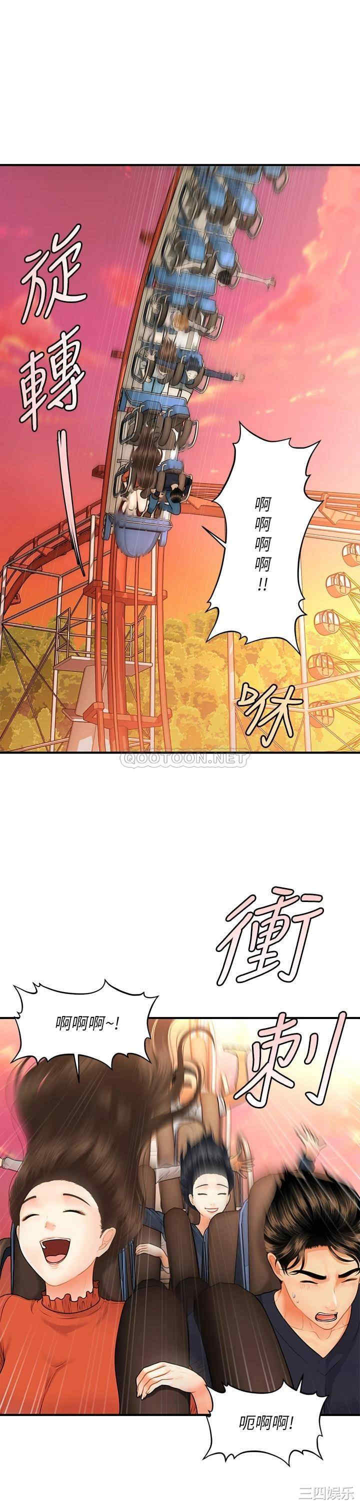 韩国漫画韩漫_医美奇鸡-第63话在线免费阅读-韩国漫画-第16张图片