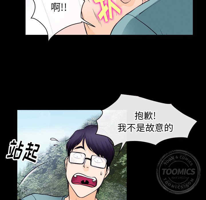 韩国漫画雷普利爱情韩漫_雷普利爱情-第54话在线免费阅读-韩国漫画-第50张图片