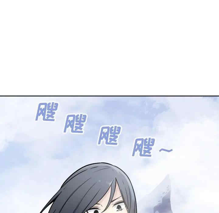 韩国漫画最惨房东并不惨韩漫_最惨房东并不惨-第34话在线免费阅读-韩国漫画-第20张图片