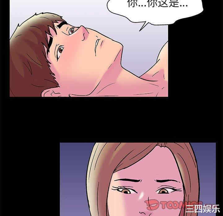 韩国漫画走不出的房间韩漫_走不出的房间-第19话在线免费阅读-韩国漫画-第28张图片