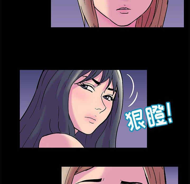 韩国漫画走不出的房间韩漫_走不出的房间-第19话在线免费阅读-韩国漫画-第29张图片