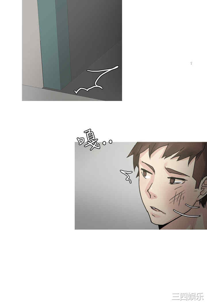 韩国漫画秘密Story韩漫_秘密Story-第193话在线免费阅读-韩国漫画-第16张图片