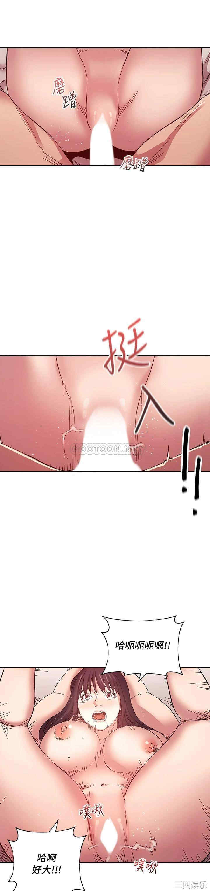 韩国漫画韩漫_朋友的妈妈-第58话在线免费阅读-韩国漫画-第24张图片