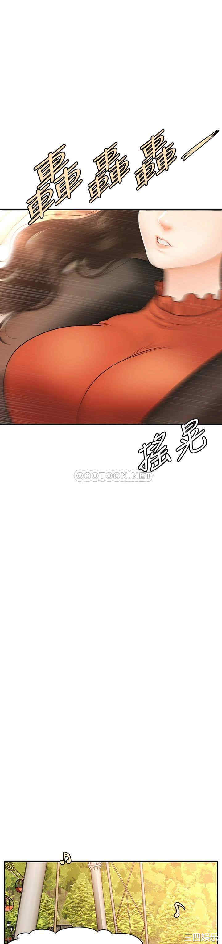 韩国漫画韩漫_医美奇鸡-第63话在线免费阅读-韩国漫画-第18张图片