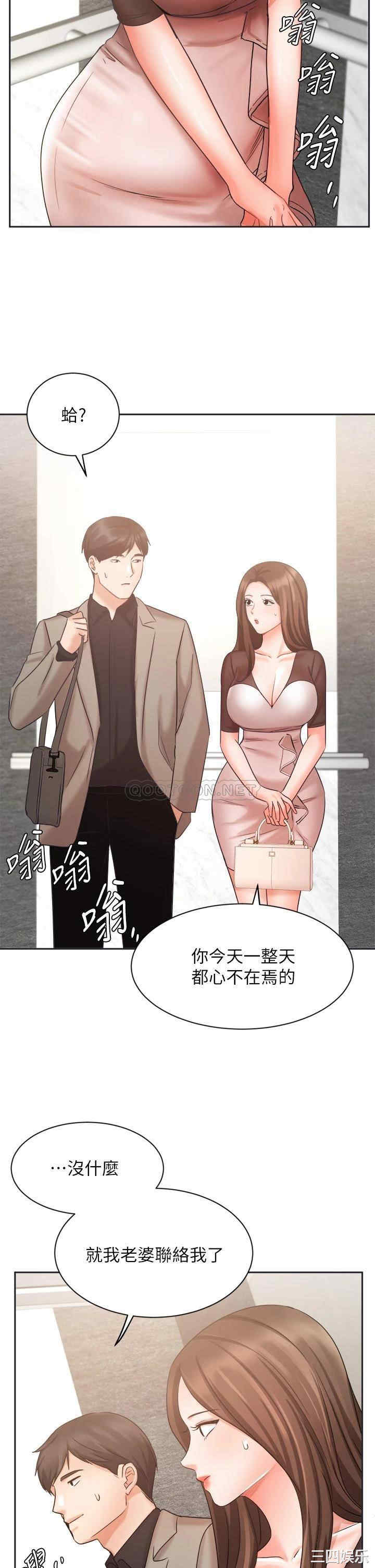 韩国漫画韩漫_业绩女王-第33话在线免费阅读-韩国漫画-第38张图片