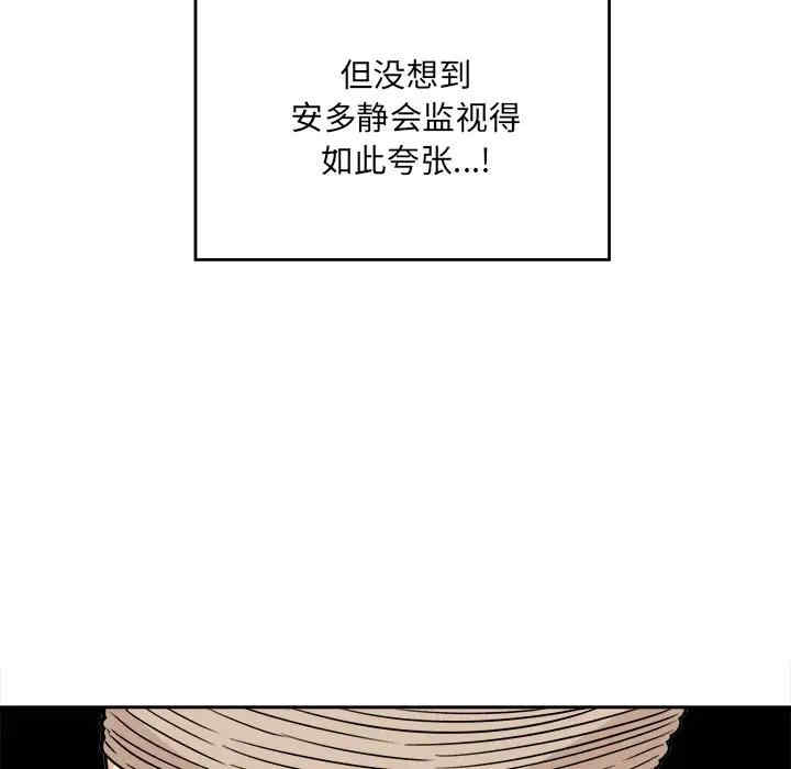 韩国漫画最惨房东并不惨韩漫_最惨房东并不惨-第34话在线免费阅读-韩国漫画-第25张图片