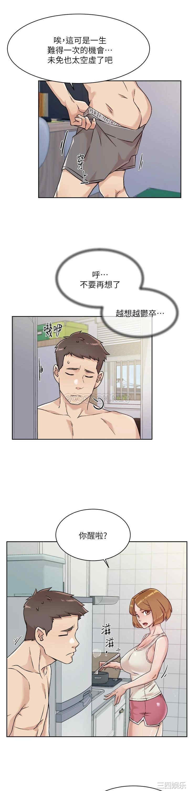 韩国漫画韩漫_好友的私生活-第34话在线免费阅读-韩国漫画-第23张图片