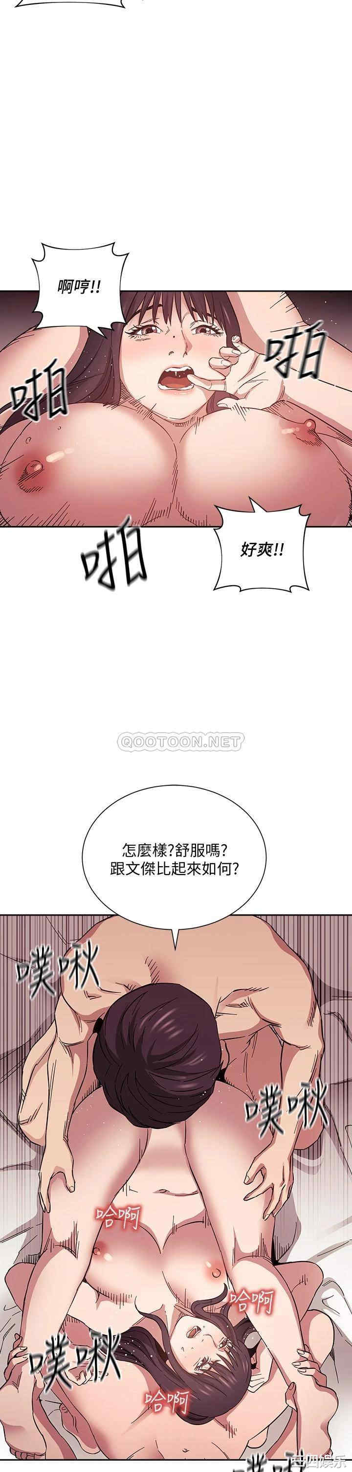 韩国漫画韩漫_朋友的妈妈-第58话在线免费阅读-韩国漫画-第25张图片