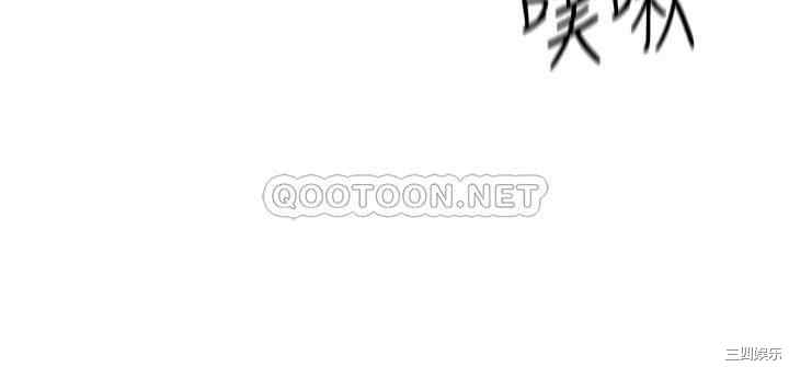 韩国漫画韩漫_朋友的妈妈-第58话在线免费阅读-韩国漫画-第26张图片