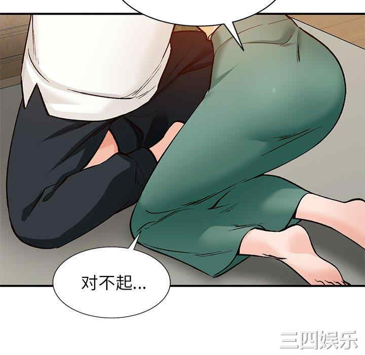 韩国漫画小镇上的女人们/她们的小秘密韩漫_小镇上的女人们/她们的小秘密-第25话在线免费阅读-韩国漫画-第17张图片