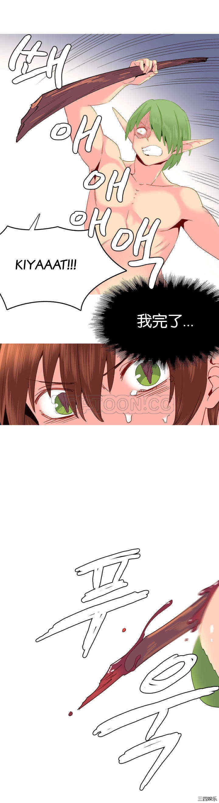 韩国漫画我的世界韩漫_我的世界-第21话在线免费阅读-韩国漫画-第14张图片