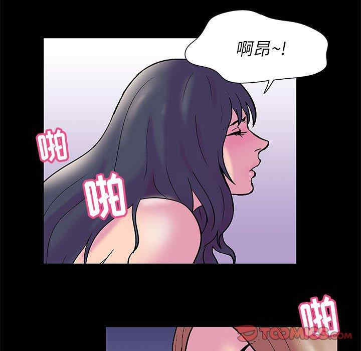 韩国漫画走不出的房间韩漫_走不出的房间-第19话在线免费阅读-韩国漫画-第32张图片