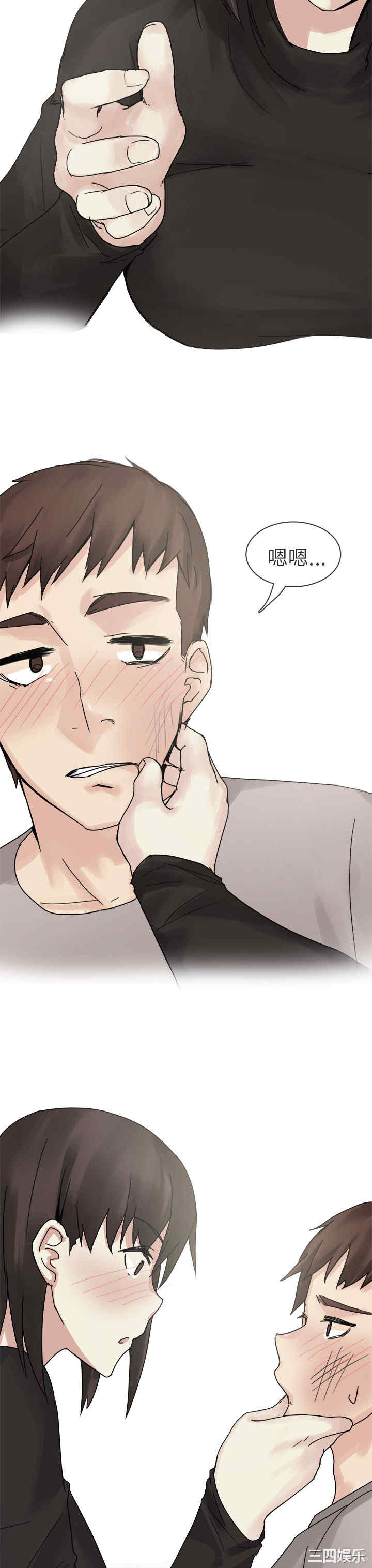 韩国漫画秘密Story韩漫_秘密Story-第193话在线免费阅读-韩国漫画-第19张图片