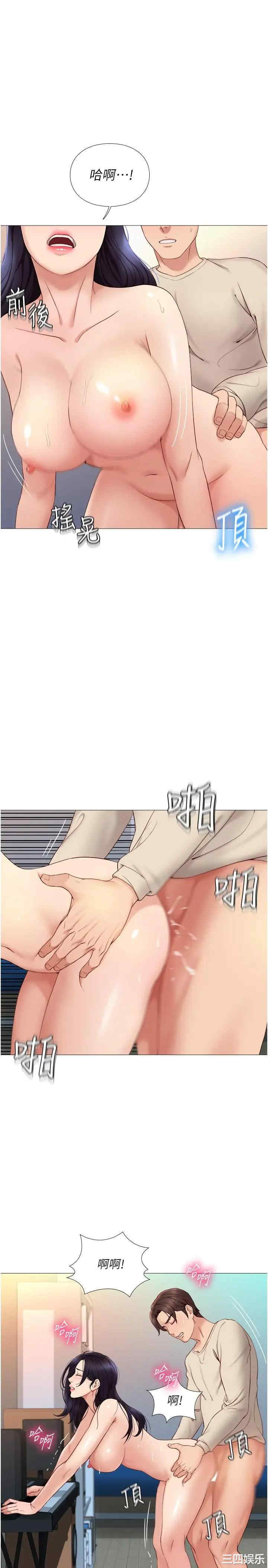 韩国漫画韩漫_女儿闺蜜都归ME-第4话在线免费阅读-韩国漫画-第3张图片