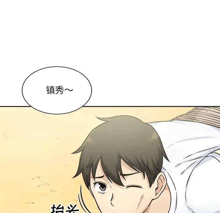 韩国漫画最惨房东并不惨韩漫_最惨房东并不惨-第34话在线免费阅读-韩国漫画-第30张图片