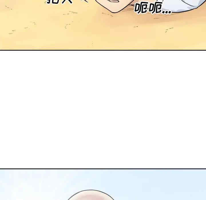 韩国漫画最惨房东并不惨韩漫_最惨房东并不惨-第34话在线免费阅读-韩国漫画-第31张图片