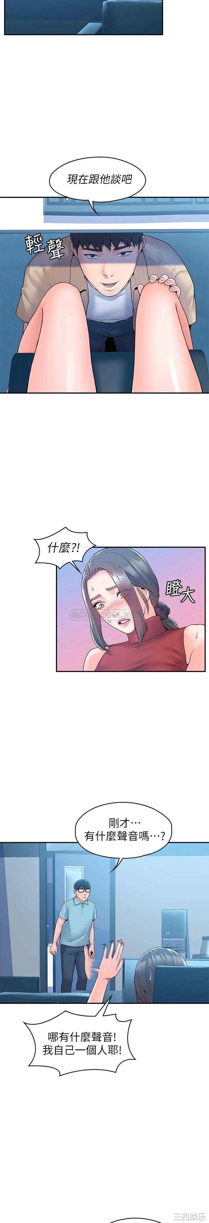 韩国漫画韩漫_大学棒棒堂-第53话在线免费阅读-韩国漫画-第19张图片