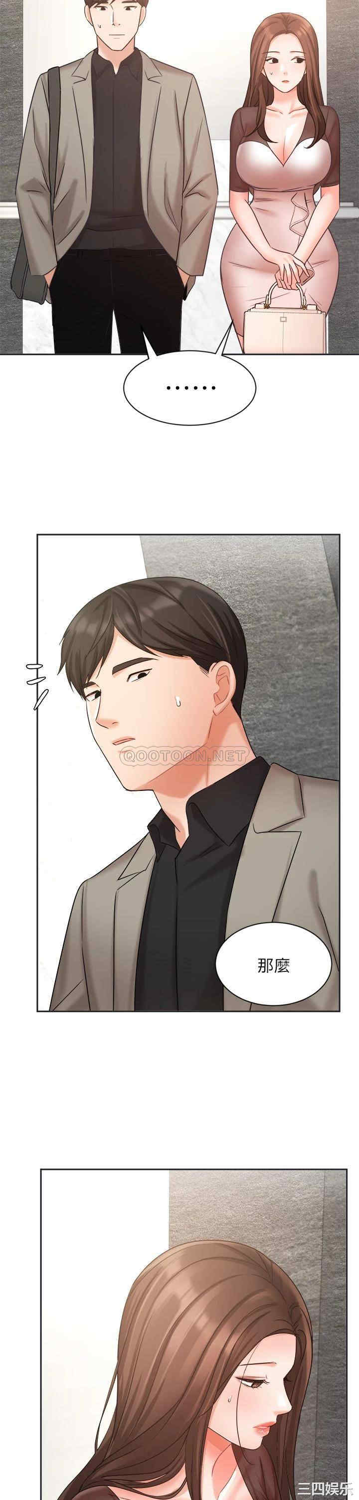 韩国漫画韩漫_业绩女王-第33话在线免费阅读-韩国漫画-第40张图片