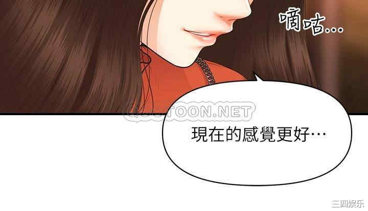 韩国漫画韩漫_医美奇鸡-第63话在线免费阅读-韩国漫画-第21张图片