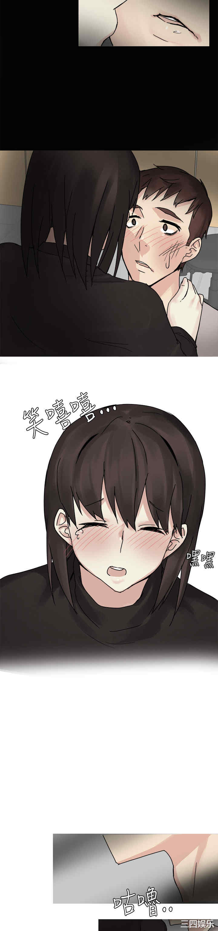 韩国漫画秘密Story韩漫_秘密Story-第193话在线免费阅读-韩国漫画-第22张图片