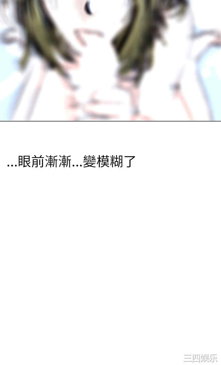 韩国漫画秘密Story韩漫_秘密Story-第99话在线免费阅读-韩国漫画-第16张图片