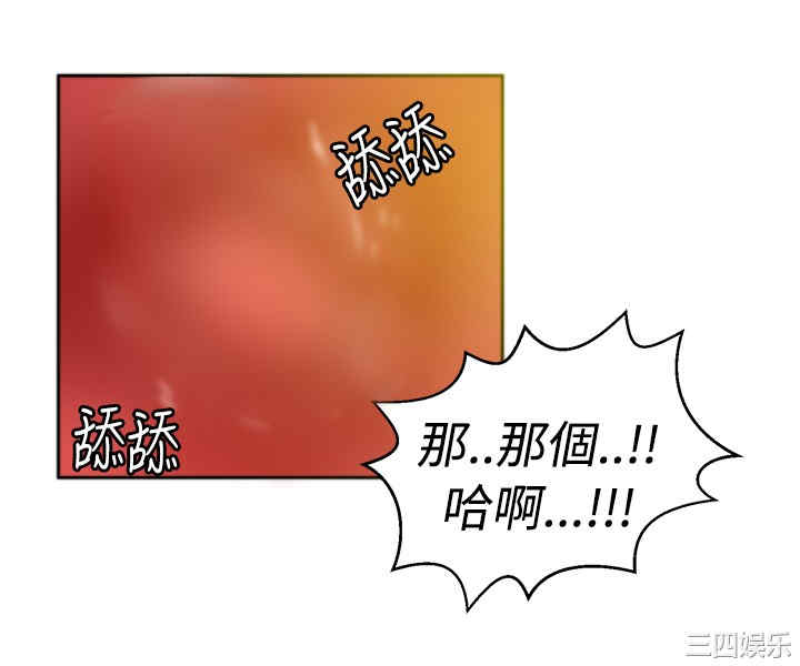 韩国漫画秘密Story韩漫_秘密Story-第67话在线免费阅读-韩国漫画-第8张图片