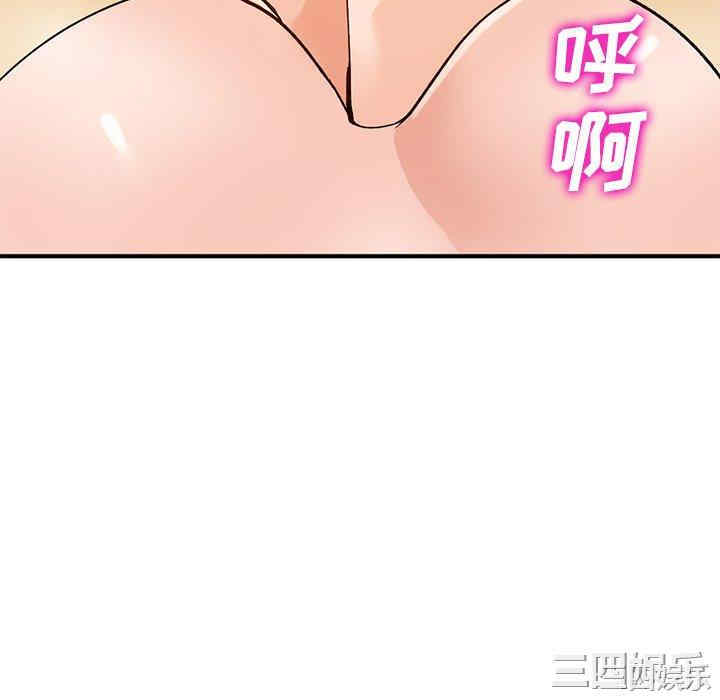 韩国漫画小镇上的女人们/她们的小秘密韩漫_小镇上的女人们/她们的小秘密-第25话在线免费阅读-韩国漫画-第22张图片