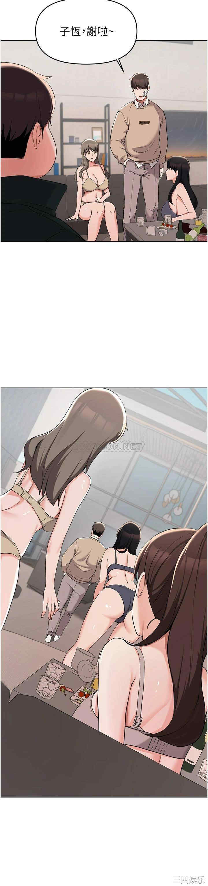 韩国漫画韩漫_废柴逃脱-第36话在线免费阅读-韩国漫画-第35张图片