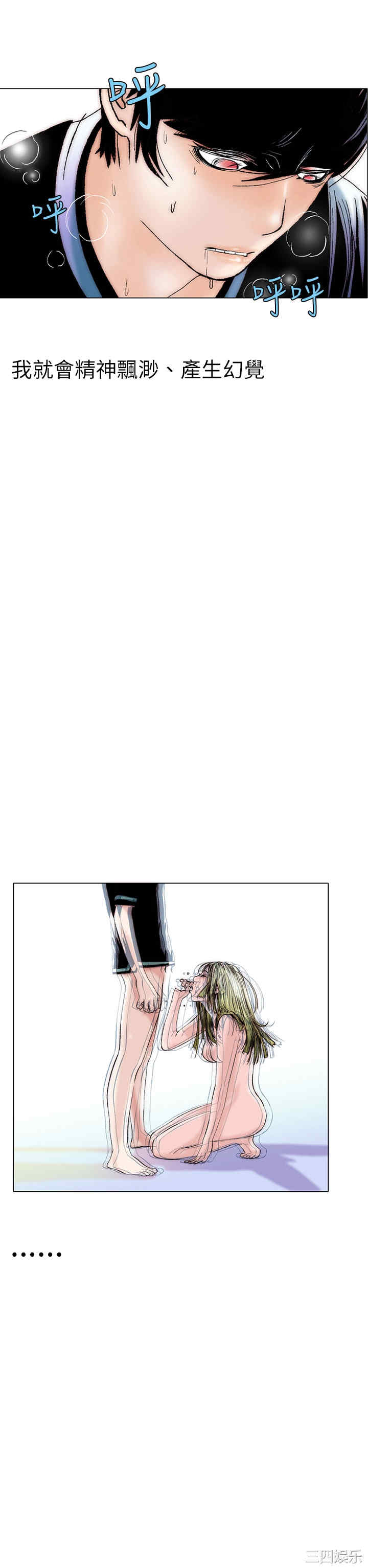 韩国漫画秘密Story韩漫_秘密Story-第99话在线免费阅读-韩国漫画-第18张图片