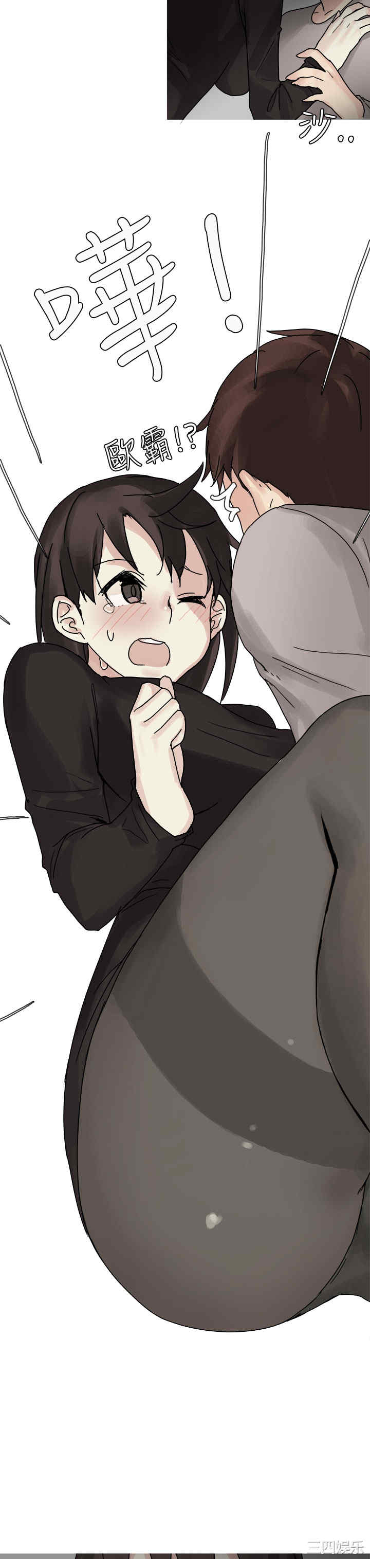 韩国漫画秘密Story韩漫_秘密Story-第193话在线免费阅读-韩国漫画-第23张图片