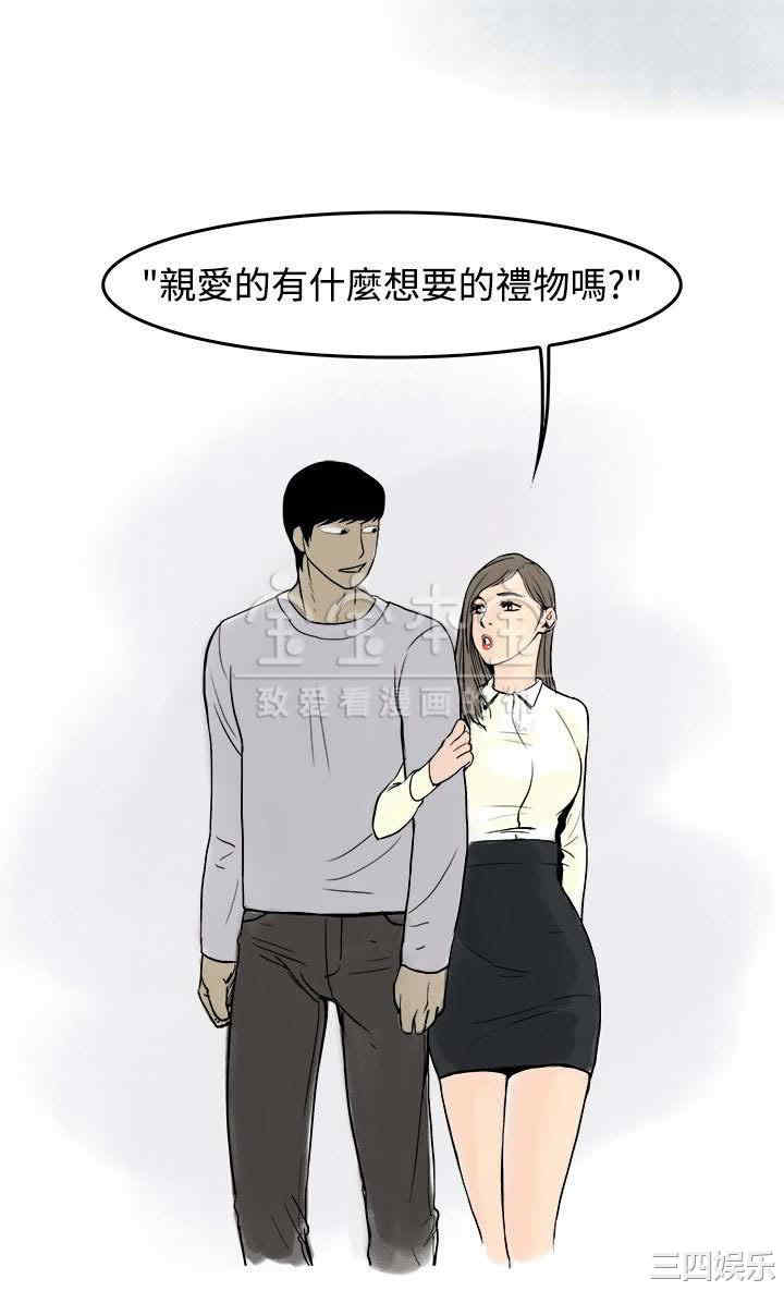 韩国漫画秘密Story韩漫_秘密Story-第226话在线免费阅读-韩国漫画-第4张图片