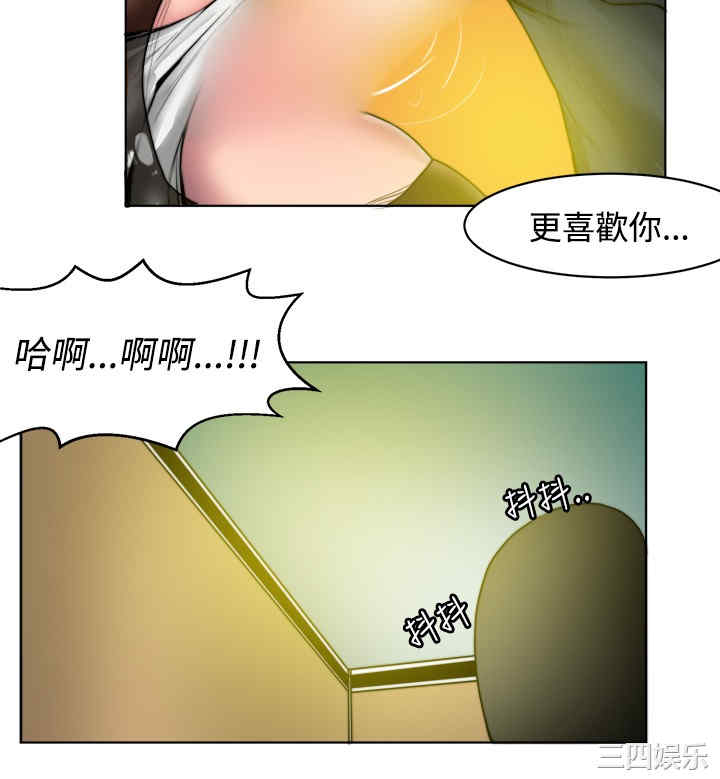 韩国漫画秘密Story韩漫_秘密Story-第67话在线免费阅读-韩国漫画-第10张图片