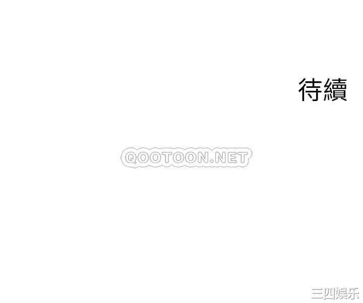 韩国漫画韩漫_废柴逃脱-第36话在线免费阅读-韩国漫画-第36张图片