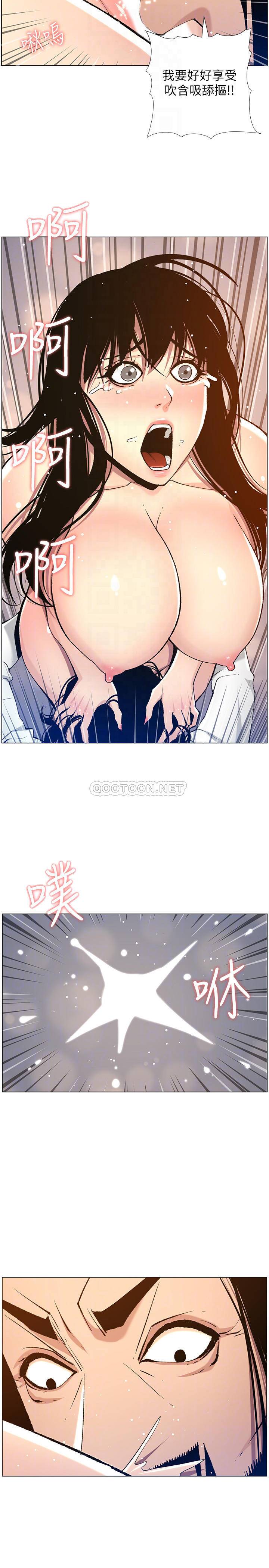 韩国漫画姐妹与继父韩漫_姐妹与继父-第103话在线免费阅读-韩国漫画-第18张图片