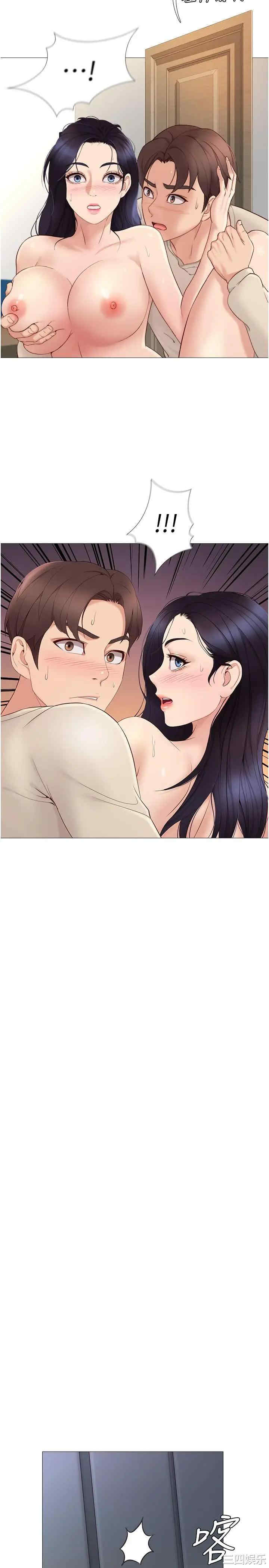 韩国漫画韩漫_女儿闺蜜都归ME-第4话在线免费阅读-韩国漫画-第7张图片