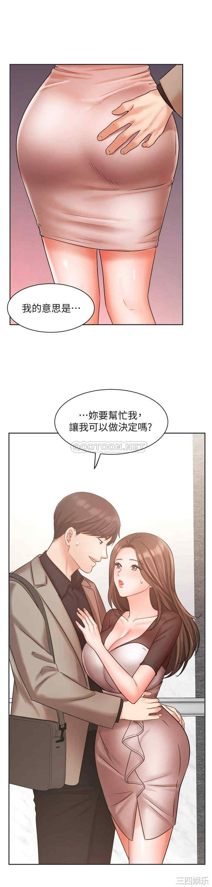 韩国漫画韩漫_业绩女王-第33话在线免费阅读-韩国漫画-第43张图片