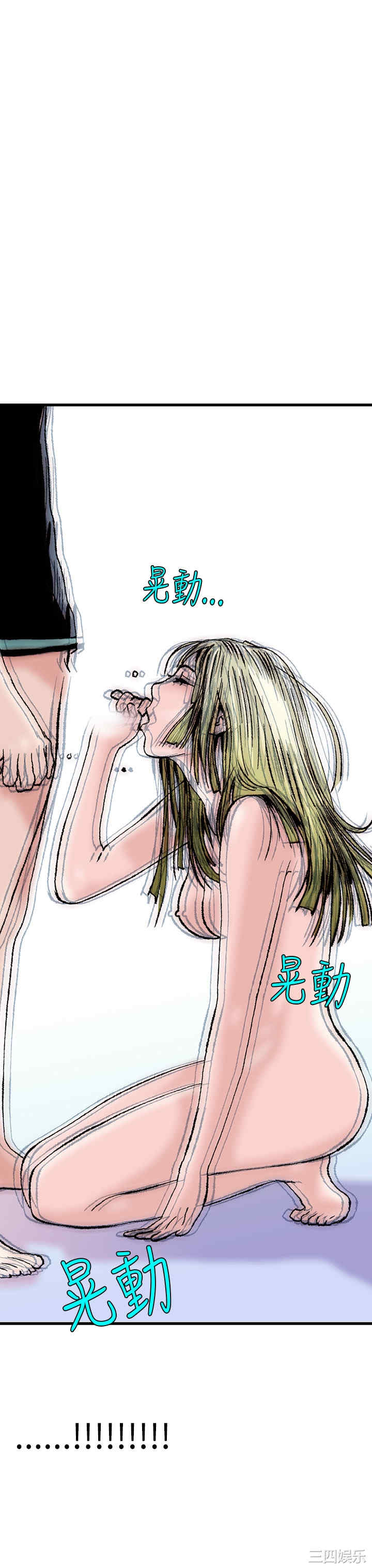 韩国漫画秘密Story韩漫_秘密Story-第99话在线免费阅读-韩国漫画-第19张图片