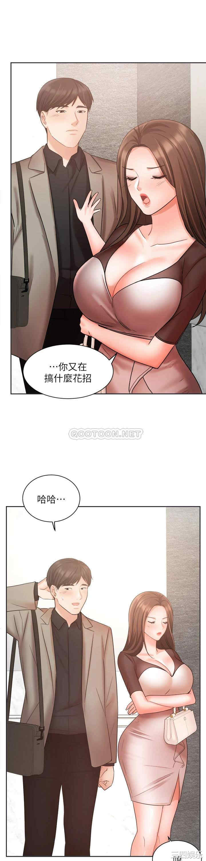 韩国漫画韩漫_业绩女王-第33话在线免费阅读-韩国漫画-第44张图片