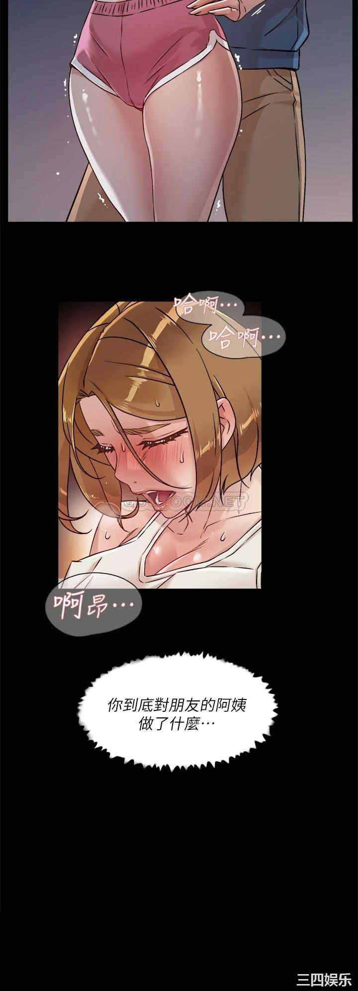 韩国漫画韩漫_好友的私生活-第34话在线免费阅读-韩国漫画-第30张图片