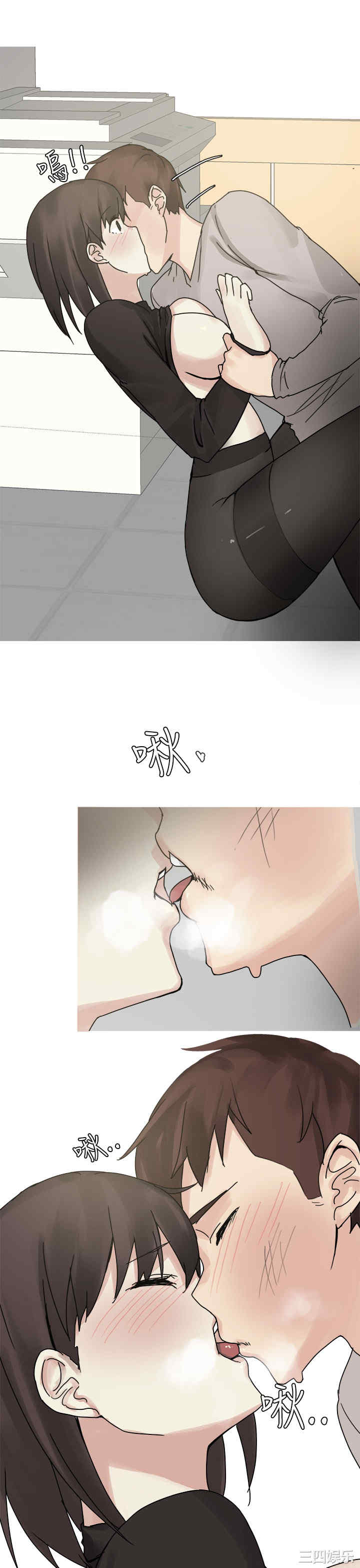 韩国漫画秘密Story韩漫_秘密Story-第193话在线免费阅读-韩国漫画-第25张图片