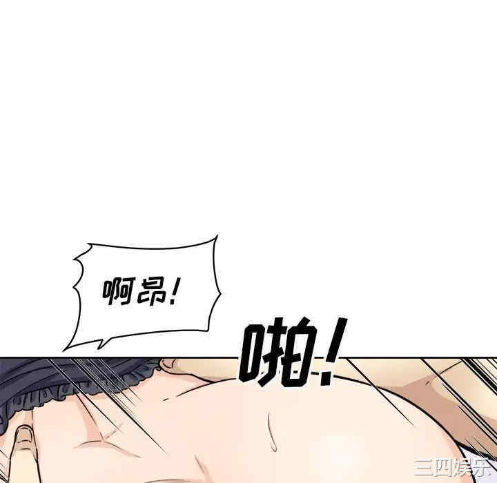 韩国漫画最惨房东并不惨韩漫_最惨房东并不惨-第34话在线免费阅读-韩国漫画-第46张图片