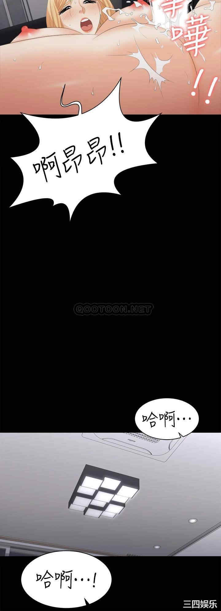 韩国漫画韩漫_交换游戏-第84话在线免费阅读-韩国漫画-第19张图片