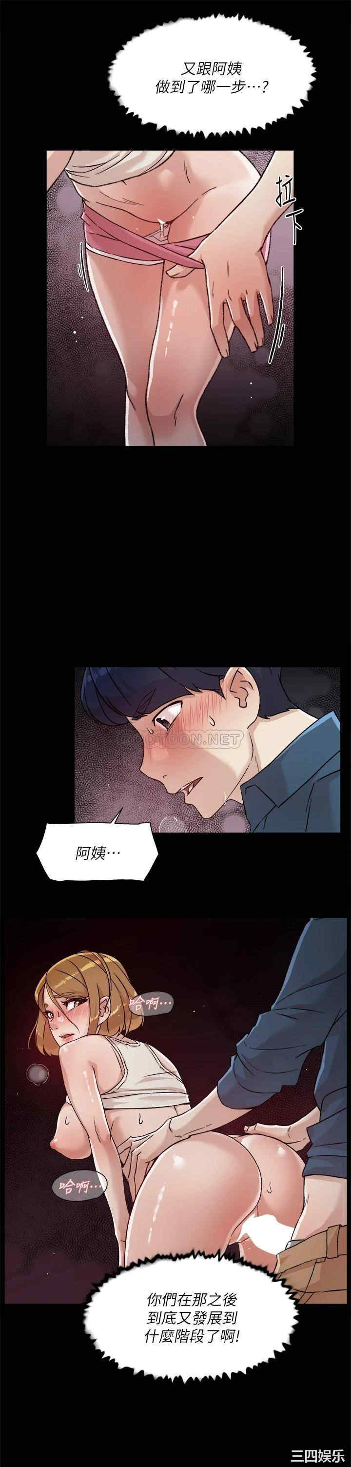 韩国漫画韩漫_好友的私生活-第34话在线免费阅读-韩国漫画-第31张图片
