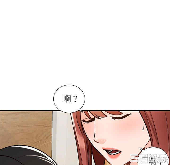 韩国漫画小镇上的女人们/她们的小秘密韩漫_小镇上的女人们/她们的小秘密-第25话在线免费阅读-韩国漫画-第28张图片