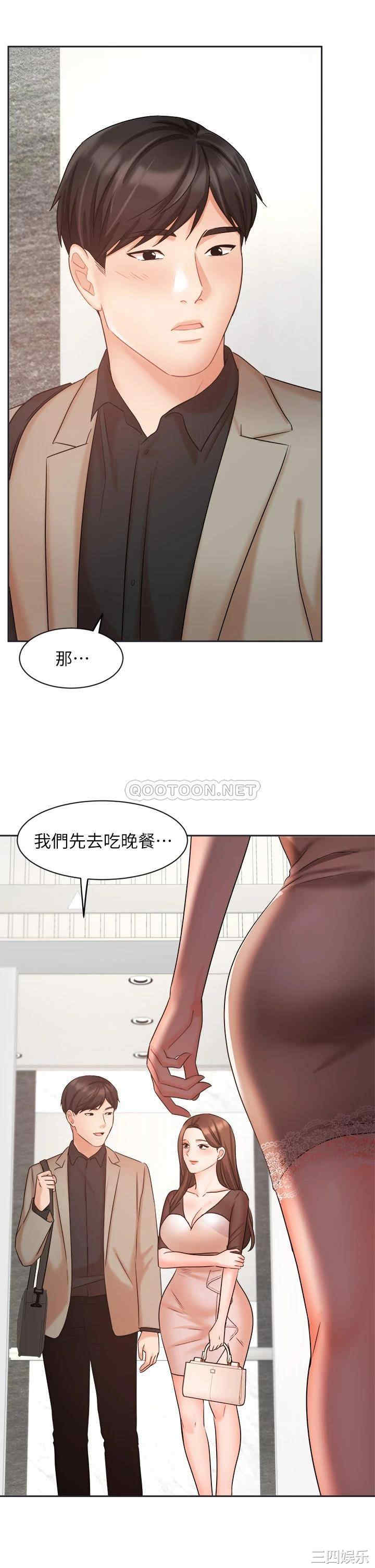 韩国漫画韩漫_业绩女王-第33话在线免费阅读-韩国漫画-第46张图片