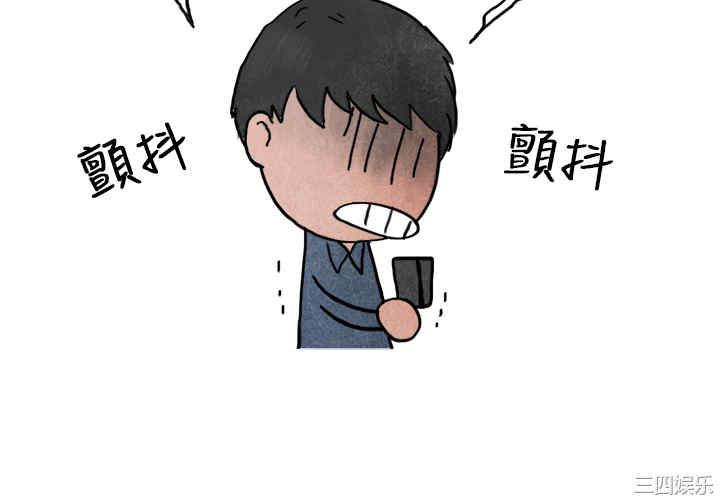 韩国漫画秘密Story韩漫_秘密Story-第143话在线免费阅读-韩国漫画-第15张图片