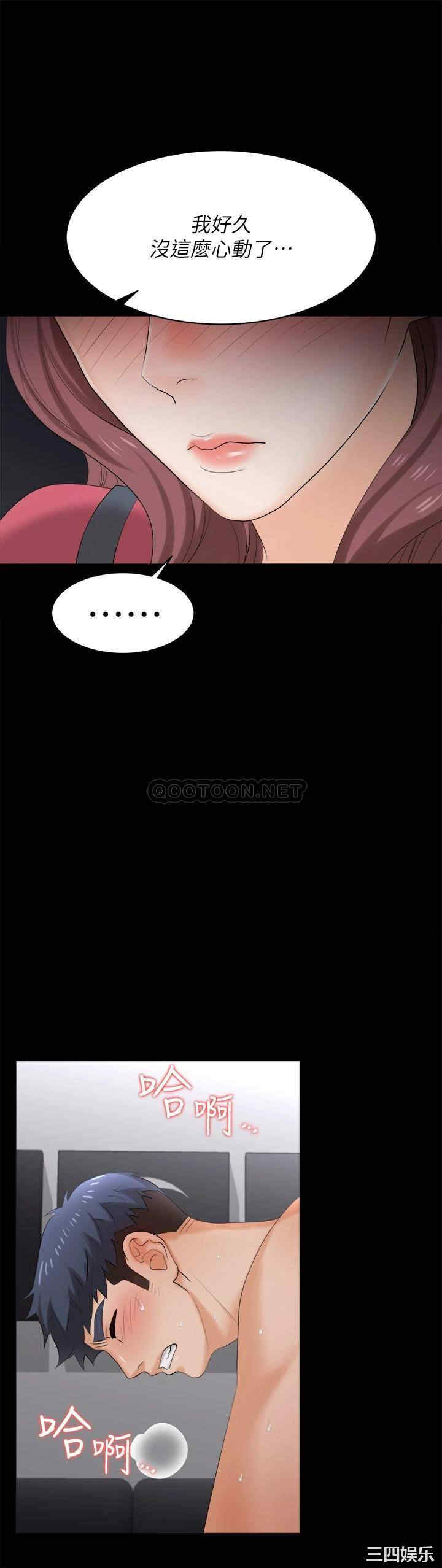 韩国漫画韩漫_交换游戏-第84话在线免费阅读-韩国漫画-第21张图片