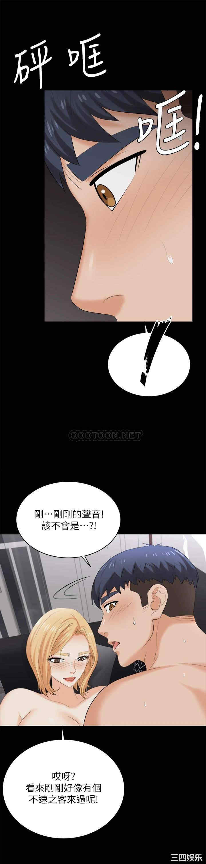 韩国漫画韩漫_交换游戏-第84话在线免费阅读-韩国漫画-第22张图片
