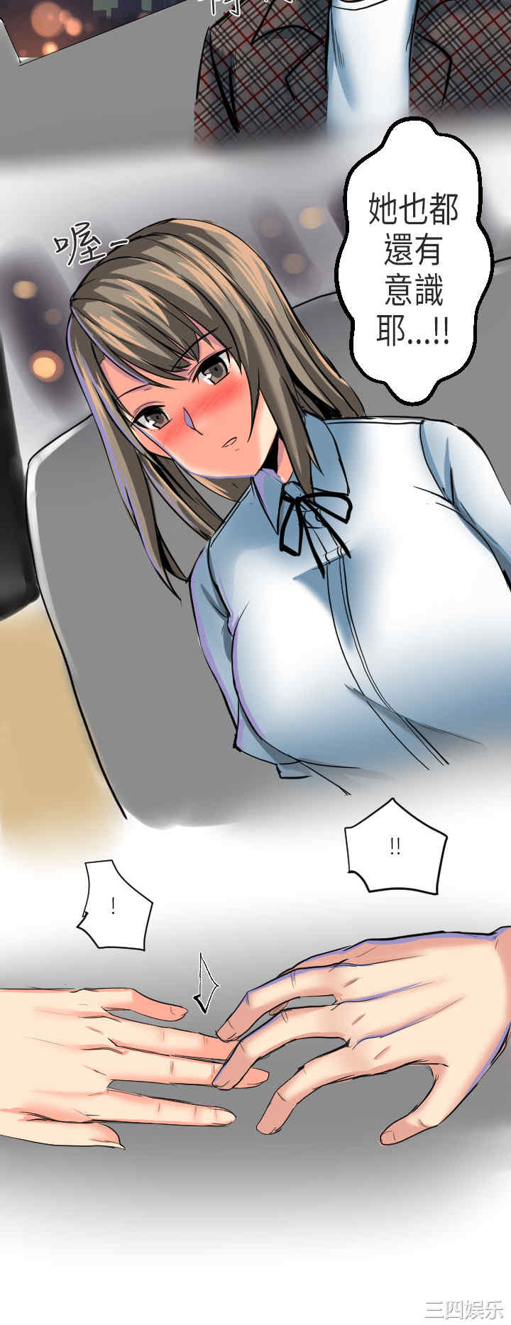 韩国漫画秘密Story韩漫_秘密Story-第167话在线免费阅读-韩国漫画-第18张图片